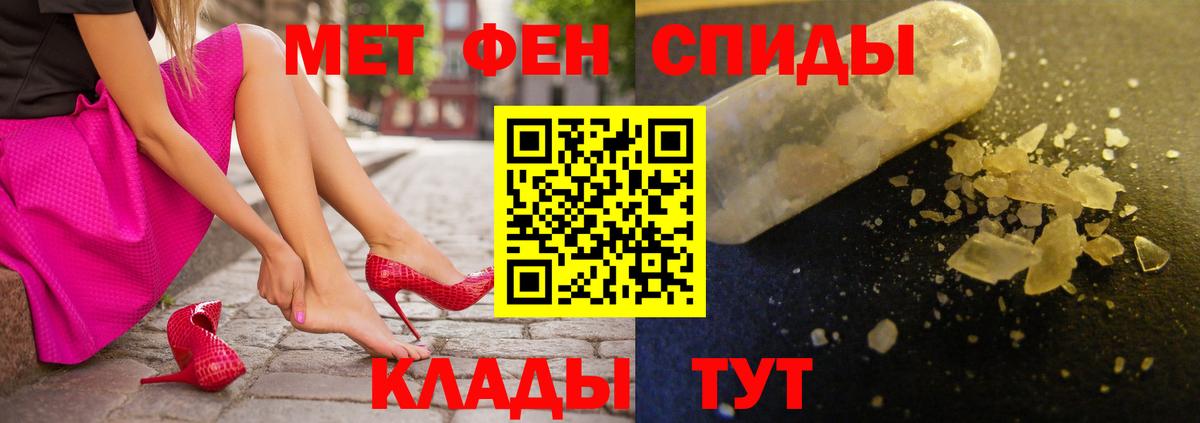 Куйбышев  площадка официальный сайт  Вход с VPN  Амфетамин 98%  Amphetamine 
