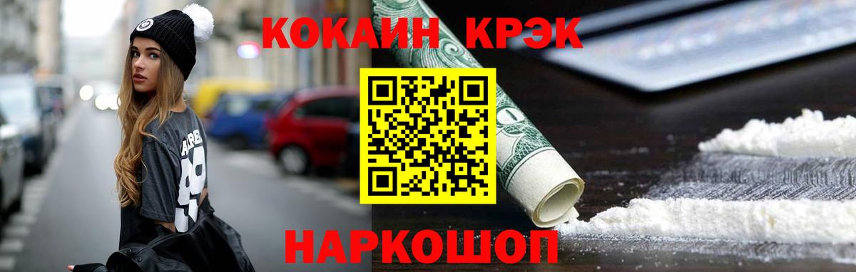 Кокаин Columbia Куйбышев
