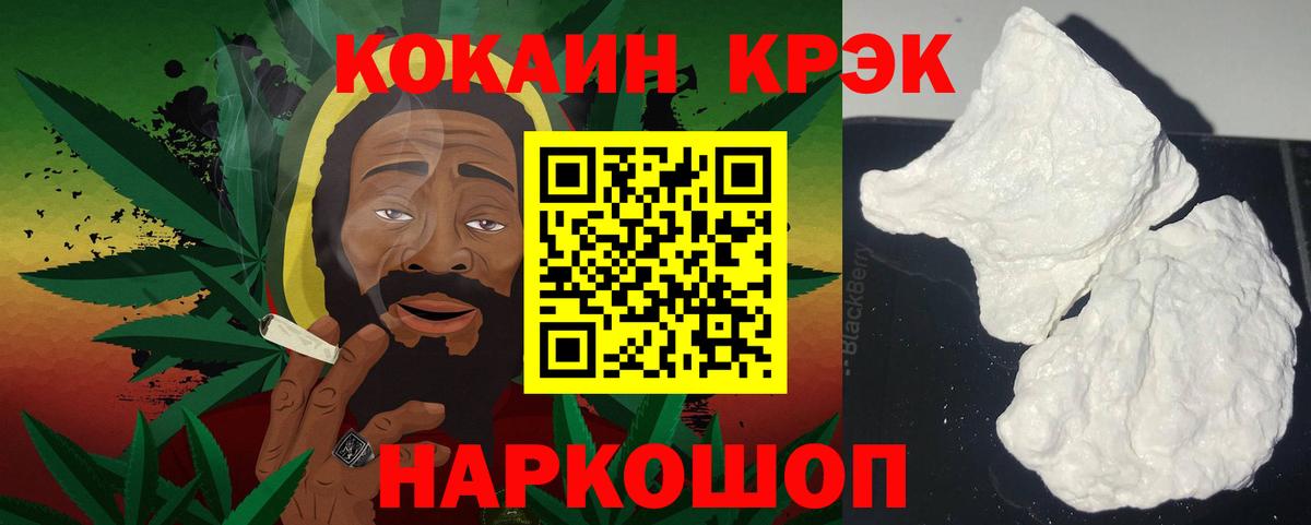 КОКАИН VHQ  Кокаин 98%  Кокаин  Вход с VPN  Куйбышев 