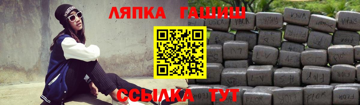Гашиш VHQ Куйбышев