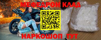мет Комсомольск-на-Амуре