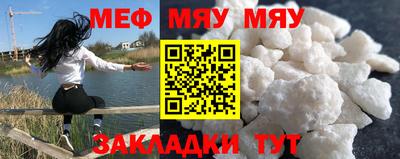 прущая мука Коммунар