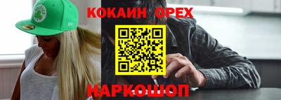 прущая мука Коммунар