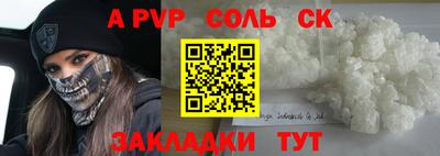 амфетамин Конаково