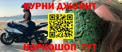 наркотики Кимры