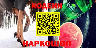 COCAINE Кинель