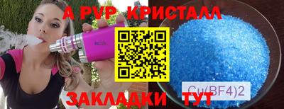 COCAINE Кинель
