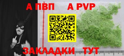 COCAINE Кинель