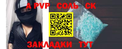 COCAINE Кинель