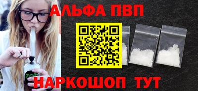 амфетамин Конаково