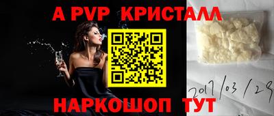 COCAINE Кинель