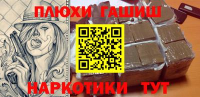 наркотики Кимры