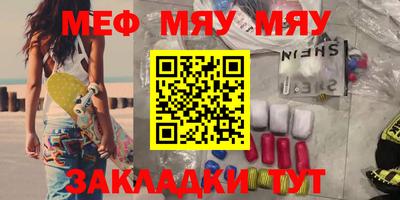 амфетамин Конаково