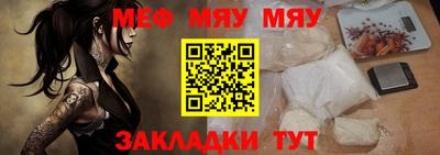 COCAINE Кинель