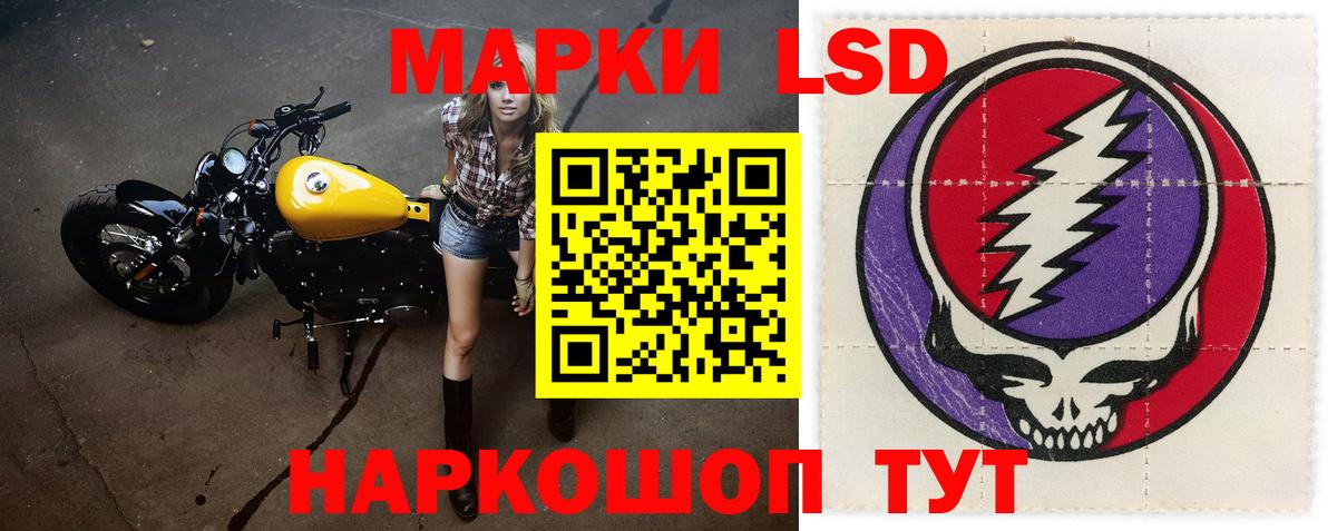 Лсд 25 экстази ecstasy  Лсд 25 экстази кислота  Лсд 25 экстази  Куйбышев  Вход с VPN 