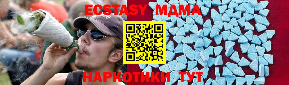 MDMA молли  МДМА VHQ  Вход с VPN  Куйбышев 