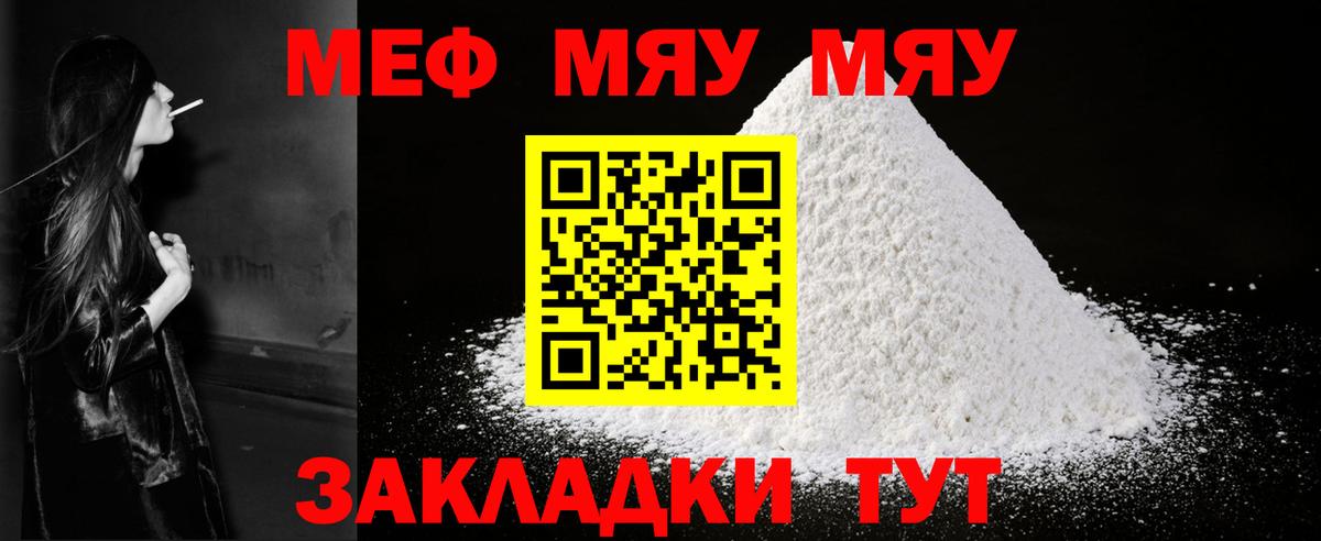 МЕФ  Куйбышев