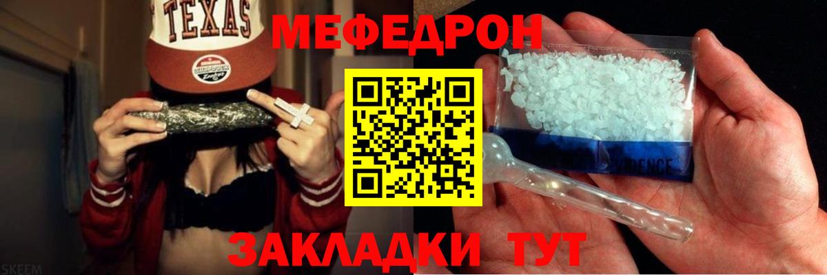 Бутират Куйбышев