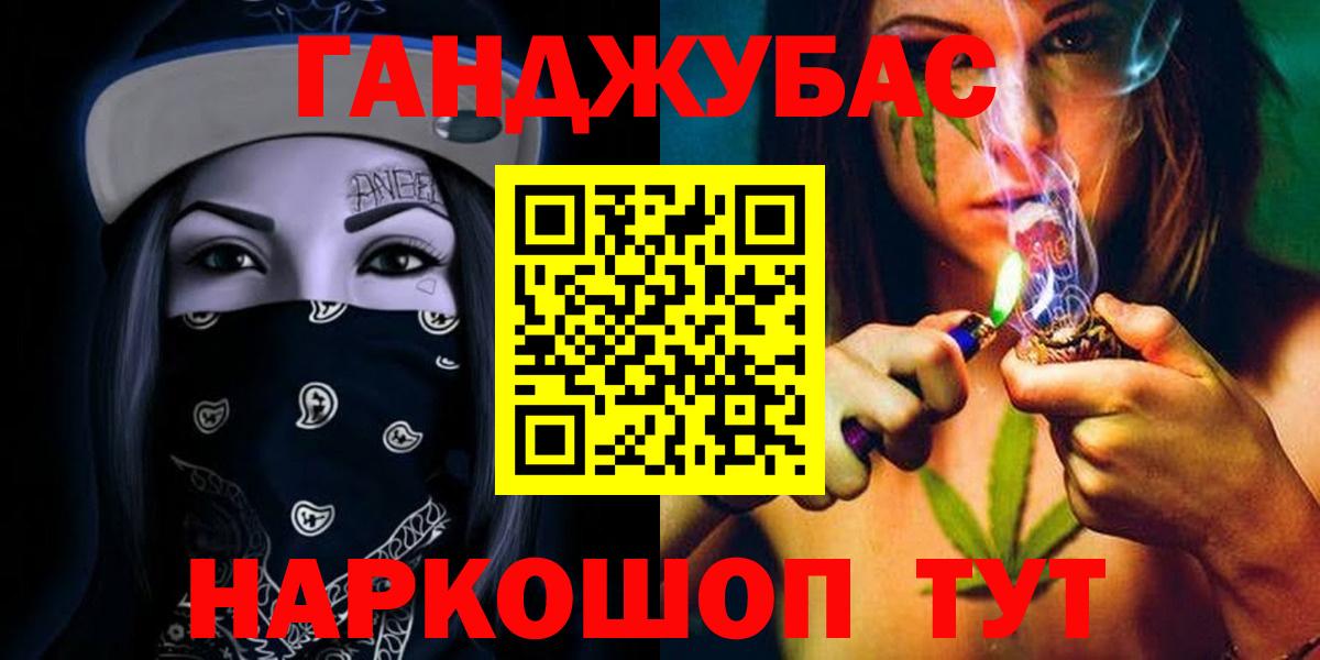 Каннабис VHQ Куйбышев